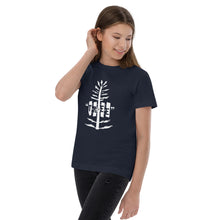 Load image into Gallery viewer, Tree Youth Jersey T-Shirt WHT TXT