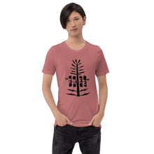 Load image into Gallery viewer, Tree T-Shirt BLK TXT